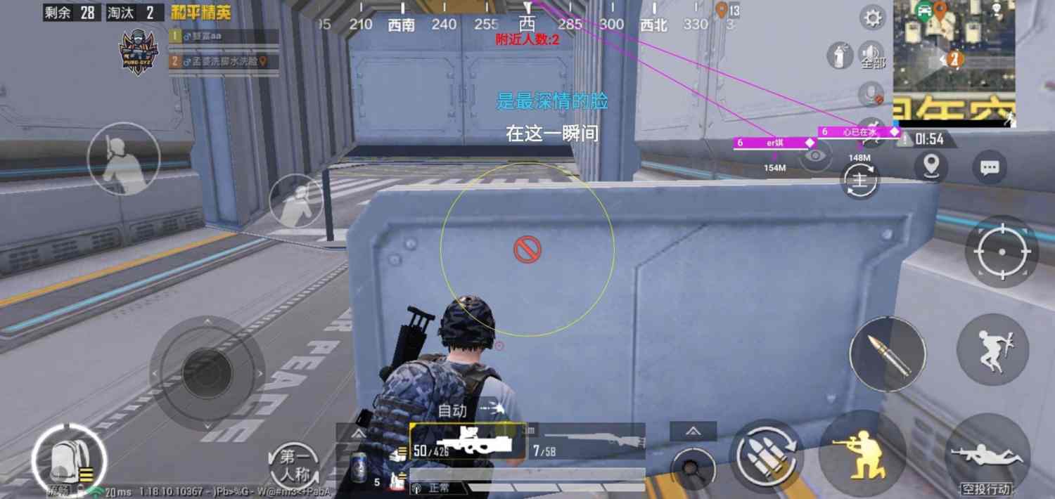 和平精英辅助【二郎神容器直装】人物透视 锁死自瞄 方框射线 提高爆金 提高爆紫 提高爆龙 人物微加速 提高爆火焰刀 提高爆红色枪 提高爆红色甲